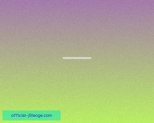 上海申花亚冠赛场展现顽强韧劲与精妙战术执行力